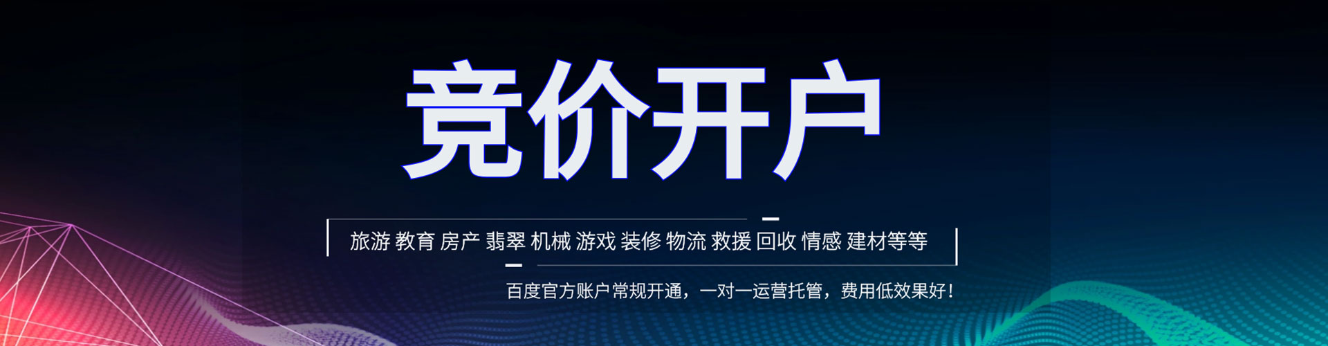 金湖小红书信息流